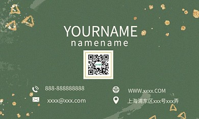 原创手绘简约小清新植物名片