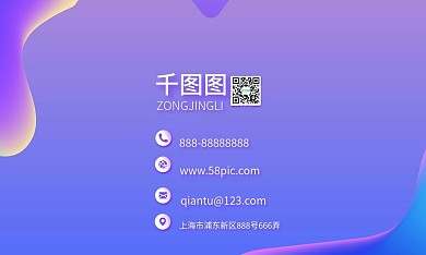 渐融渐变微立体几何名片