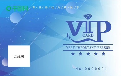 科技蓝色渐变会员卡