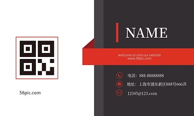 黑色创意几何简约风格通用名片