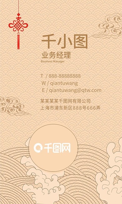 地板纹理电商服务建筑软装室内装修竖名片