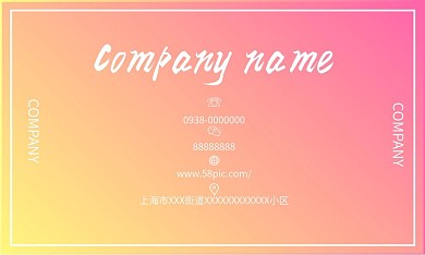 原创渐变大气时尚企业商务名片