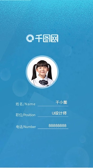 公司会议证件工作牌工作证