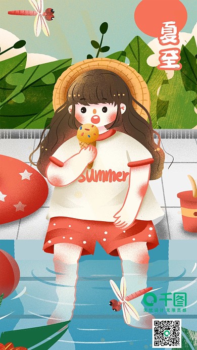 夏至夏日在泳池边游泳冰条冷饮避暑手机图