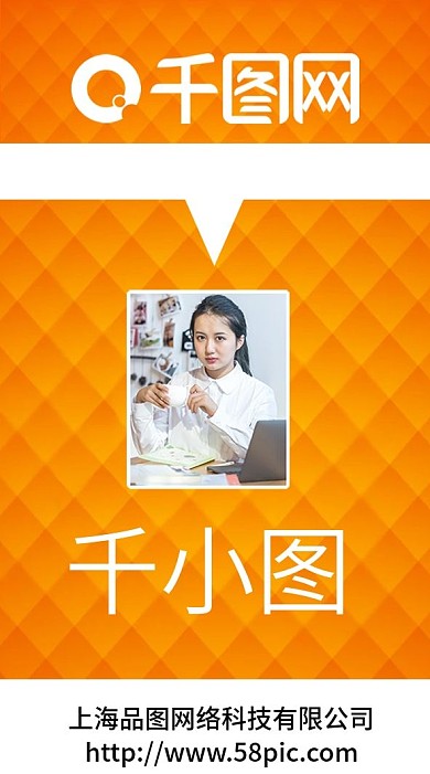 工作证工作牌模板设计