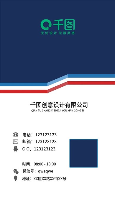 蓝色企业胸牌工作证