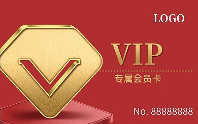 红色金色立体V门店会员卡vip优惠招募