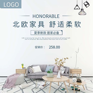 北欧家具、舒适柔软、蓝色