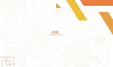 活力创意科技风格名片