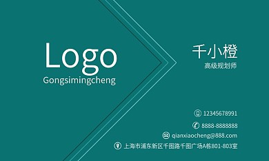 简约大气线条几何名片