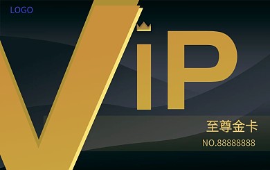 黑金简约大气会员卡