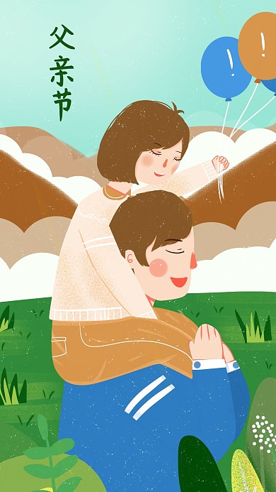 父亲节爸爸背着女孩玩耍