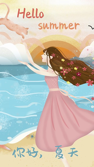 夏天你好之女孩与猫手机版