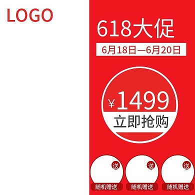 精选优质直通车