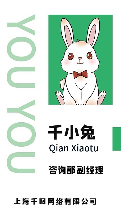 简约大气工作证工牌模板