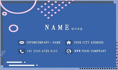 蓝色卡通简约矢量小清新孟菲斯商务名片