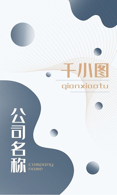 莫兰迪色高级简约文艺名片