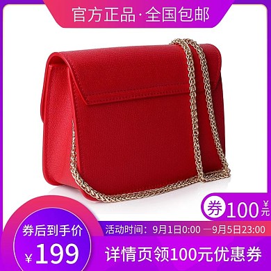 红蓝色简约女包顺丰包邮详情领券主图模板