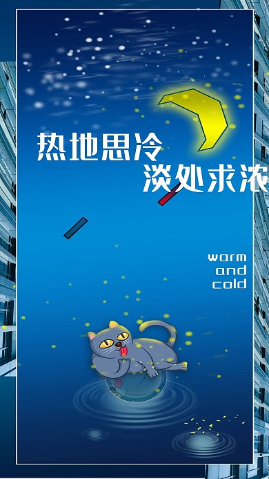 典雅小清新风格壁纸