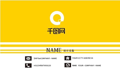 黄色线条矢量创意商务名片