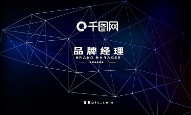 简约黑色品牌经理名片