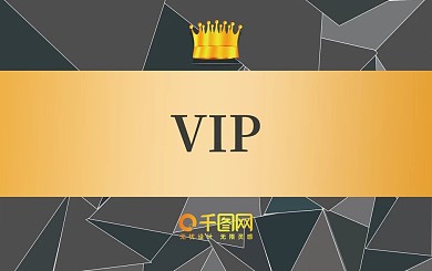 会员卡9拼接渐变时尚高端大气贵宾福利卡片