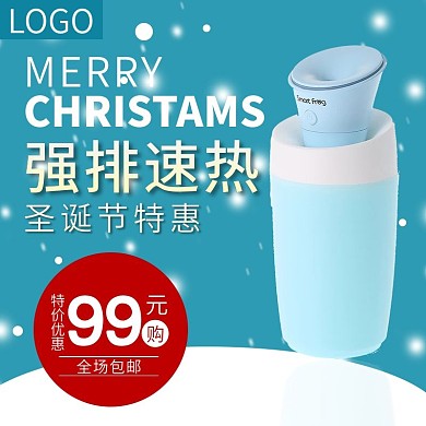 天猫淘宝电器数码家用电器加湿器详情页