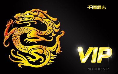 土豪金酒店会员卡vip