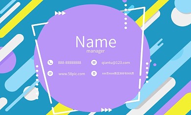 孟菲斯创意图形设计名片