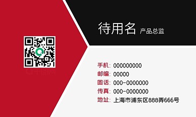 广告公司名片黑色灰色底几何图形