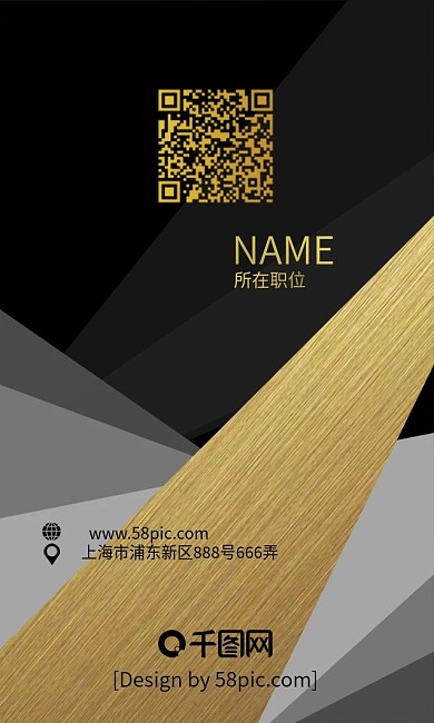 高端大气烫金名片