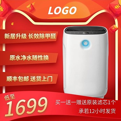 红色背景天猫背景数码电器主图直通车