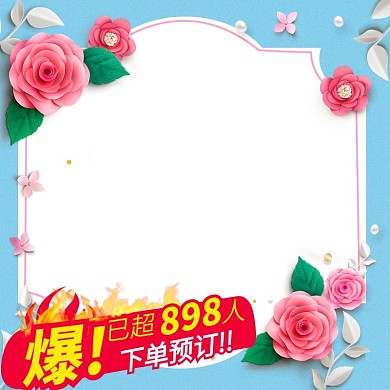 冷色调蓝色边玫瑰花装缀火爆热销产品主图