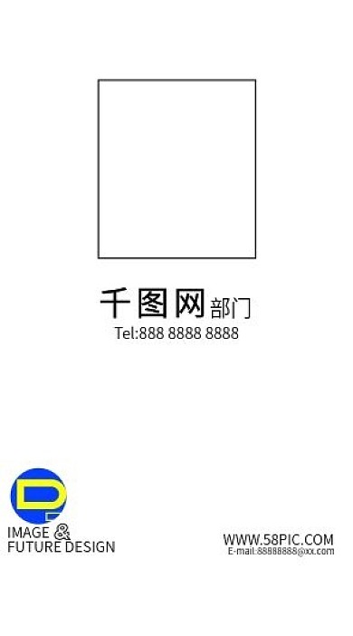 高端艺术创意蓝黄工作牌