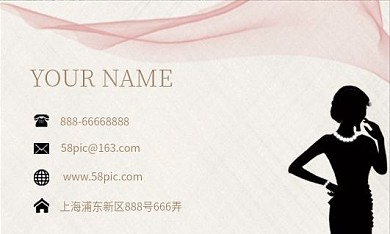 简约纺织服装名片