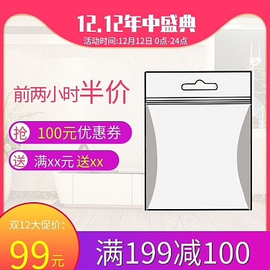 成人纸尿裤扁淘宝主图800*800