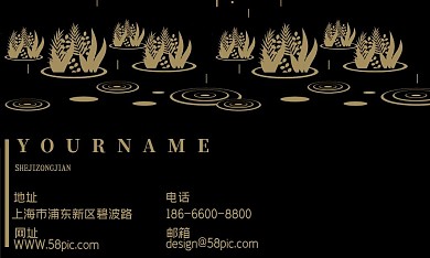 金色名片设计