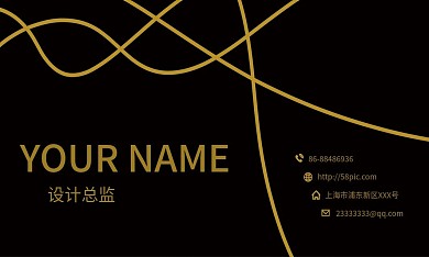 黑金大气商务名片5