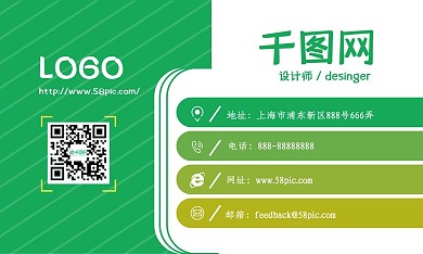 创意高档绿色商务名片设计