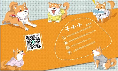 宠物店卡通可爱小清新手绘名片