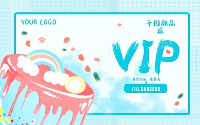 黑色质感vip专属充值卡储值卡