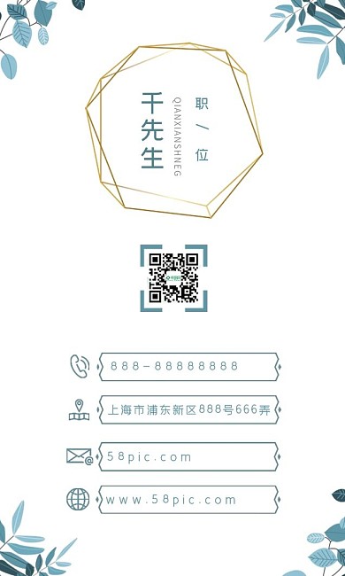 原创手绘小清新卡片