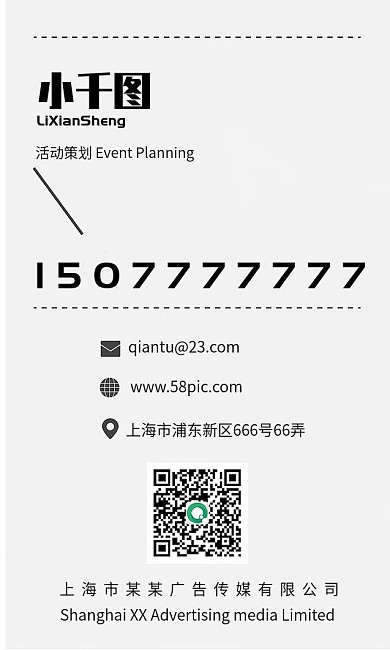 极简主义商务名片