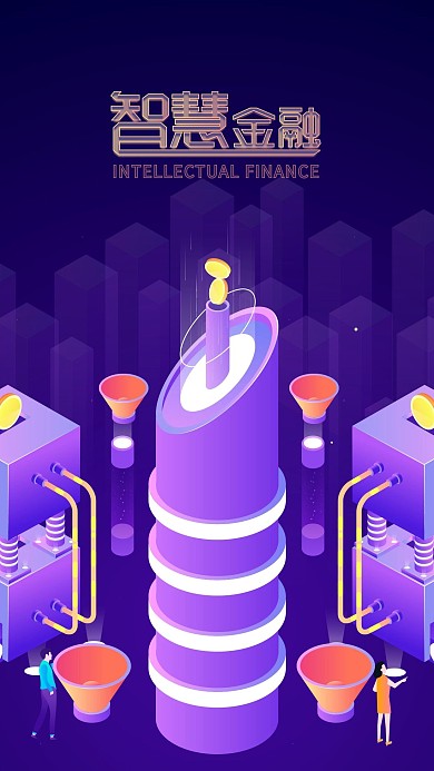 金融科技紫色2.5D轴测图矢量AI手机图