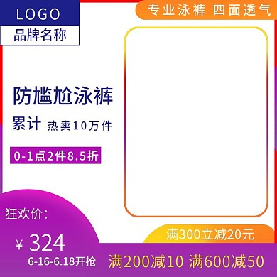 男士防尴尬泳裤热卖