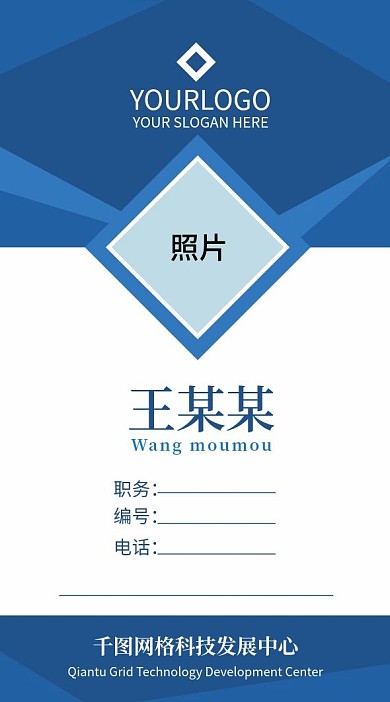 竖版工作证工作证