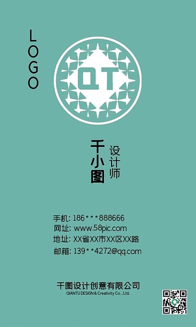 商务简约名片设计模板psd