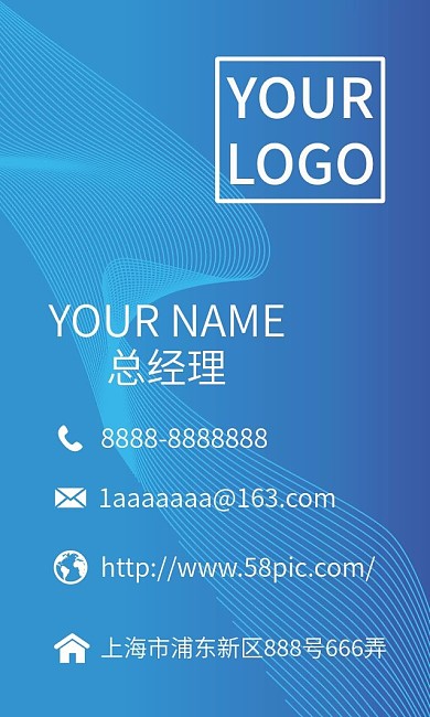 企业科技简约商务竖版名片