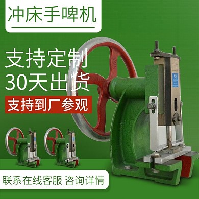 机械（需含产品）主图