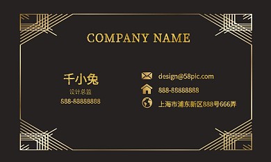 RETRO复古黑金欧式图案名片